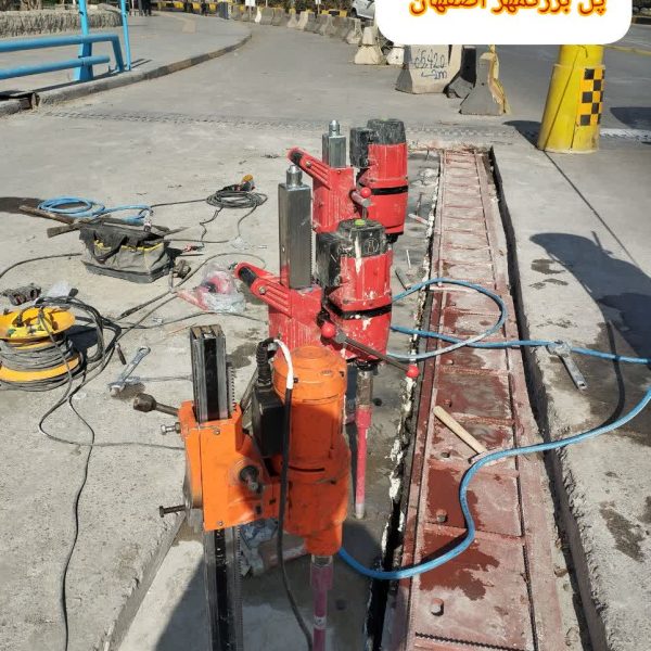 کرگیری درزانبساطی پل بزرگمهر اصفهان